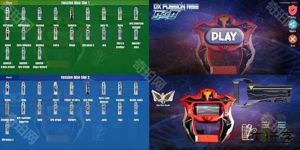 捷德奥特曼升华器