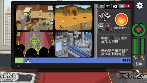 别喂猴子下载 v1.0.75