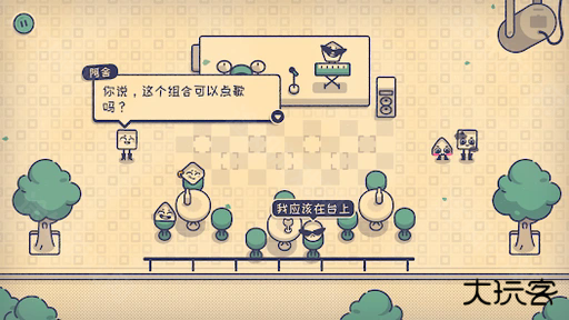 这个座位有人坐吗