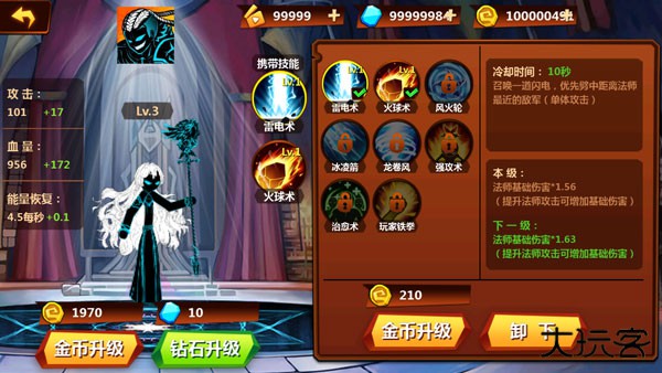 火柴人冲突下载 v1.4.42