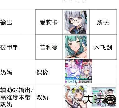 星陨计划官网版