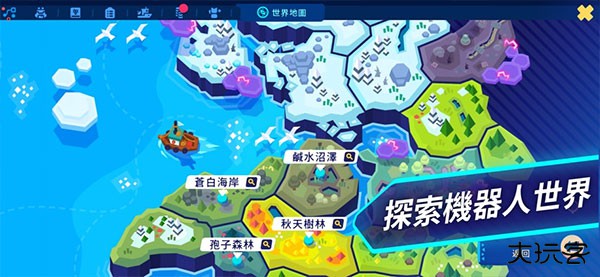 机器人世界冒险免费版下载 v1.30.0