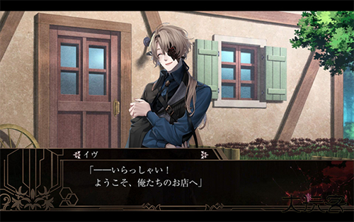 终远的威尔修下载 v1.0.1