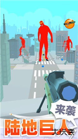 巨人猎手最新版下载 v1.0.5