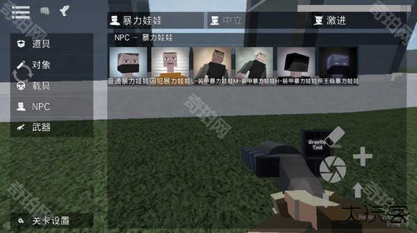 g沙盒14.5.0无实名认证