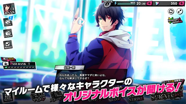 催眠麦克风台服下载 v3.97.0