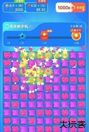 奇幻乐消消红包版