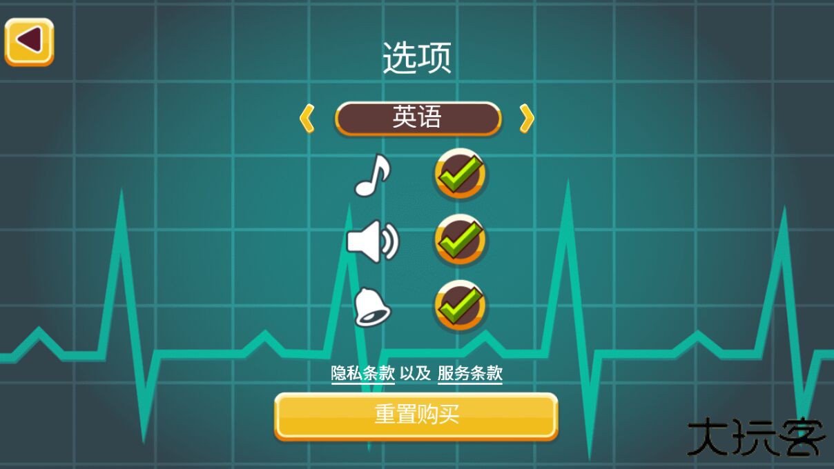 医院匆匆3DM汉化版下载 v1.0.10