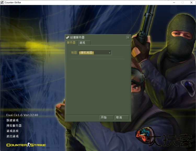 反恐精英1.6中文版下载 v2.7