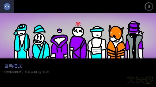 节奏盒子毕加索版下载 v0.5.0