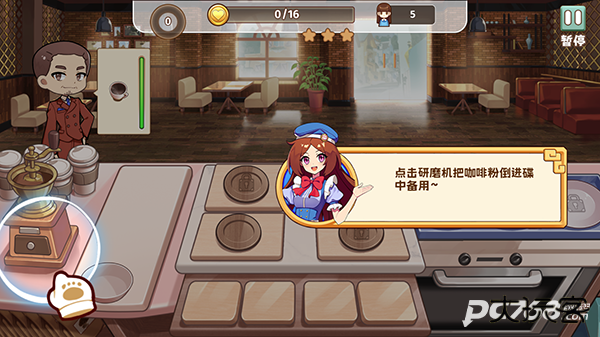 饮料小镇官方版