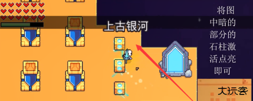 浮岛物语联机版免费