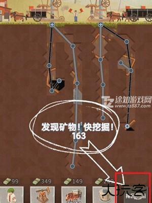 吸油记怎么开采矿石