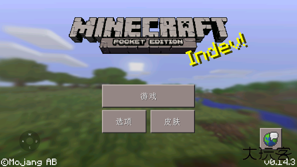 我的世界旧版本0.14.3下载 v0.14.3
