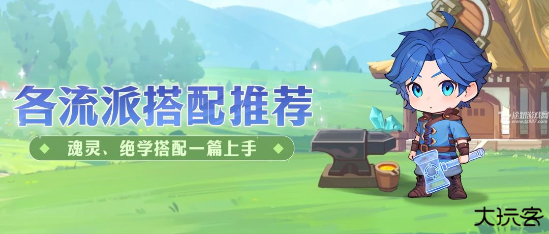 斗罗大陆灵魂序章内购破解版