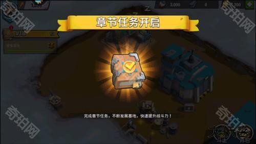 猿族时代官方正版图片6