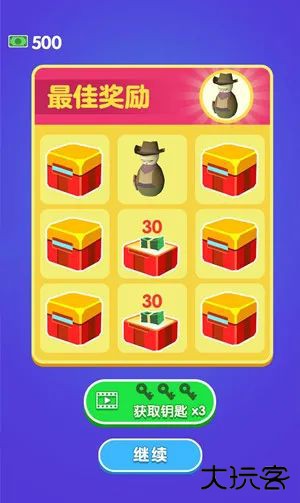 是男人就下一百层