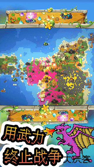 沙盒像素模拟器下载 v1.2