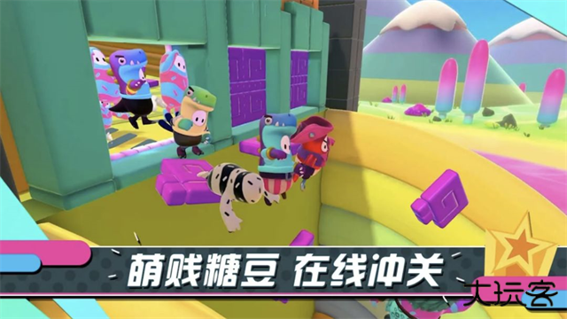 糖豆人终极淘汰赛国际服下载 v11.5.0