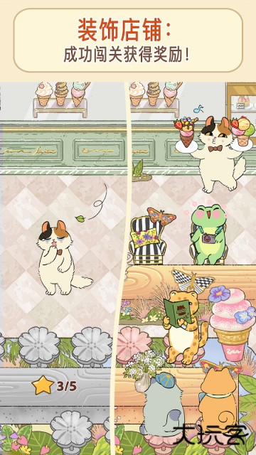 胡椒大厨下载 v1.4.134