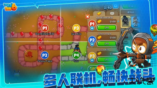 猴子塔防6下载 v49.3