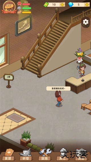 我的面包房物语正版下载 v2.1.8