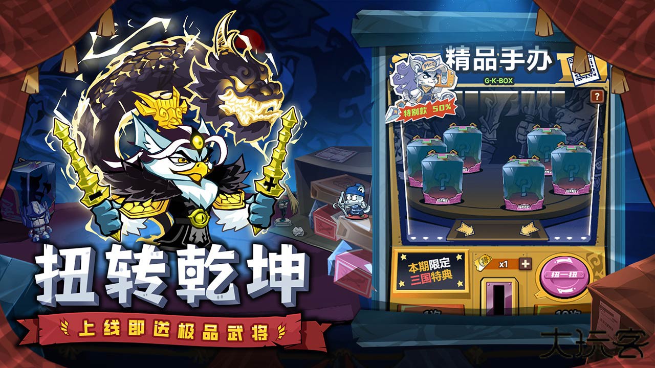 口袋高手下载 v1.0.0