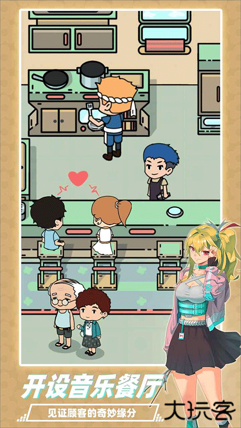 缪斯音街国际服下载 v1.3.0