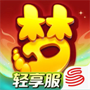 云梦幻西游下载 v1.532.0