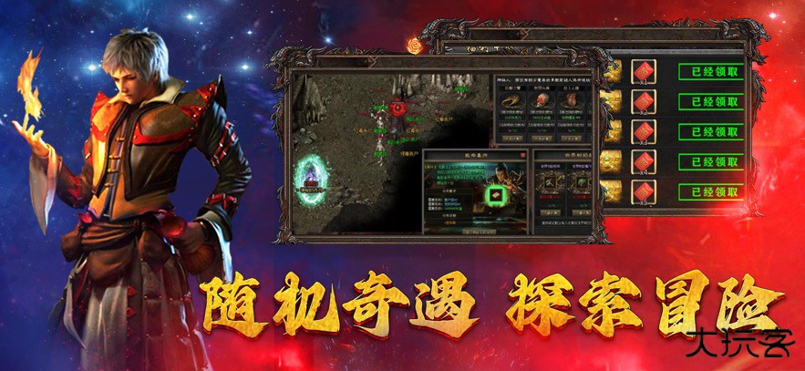 魔塔传说官方版下载 v20.912.96