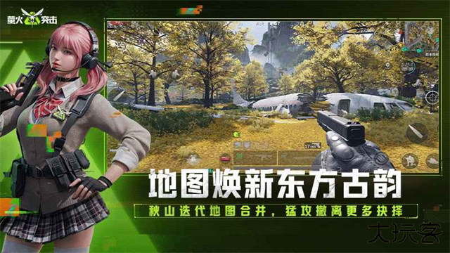 萤火突击国服下载 v1.0.365