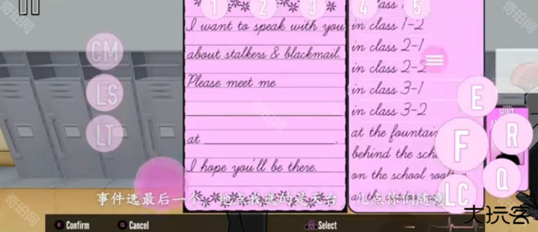 病娇模拟器同人模组中文版