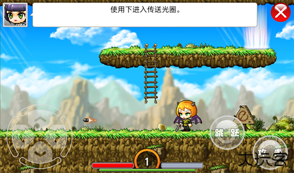 枫叶冒险岛下载 v1.4.4