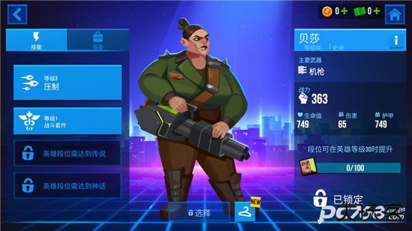 子弹回声汉化版