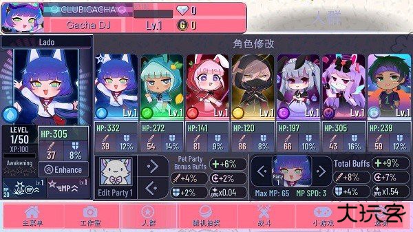 加查nox官方正版下载 v1.1.0