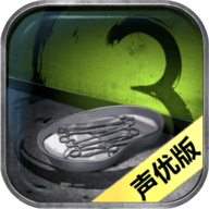 隐秘的原罪3完整版下载 v3.2.5