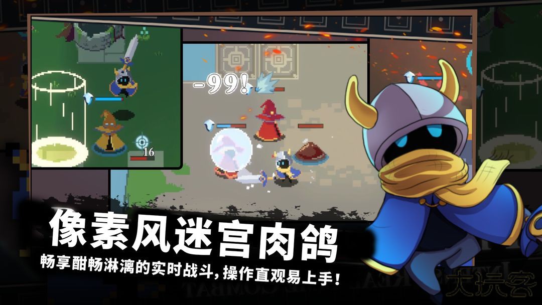 无限旅程下载 v1.0.0