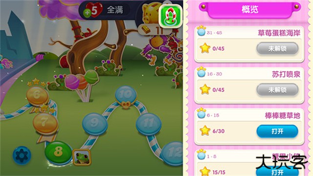 糖果苏打传奇下载 v1.281.4