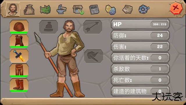 侏罗纪生存岛方舟2进化中文版下载 v1.4.16