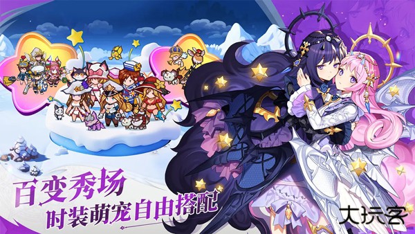 集合吧七骑士下载 v0.01.13