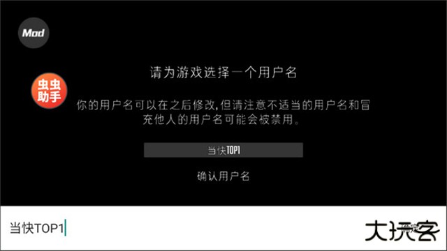 G沙盒仇恨2025下载 v15.17.48