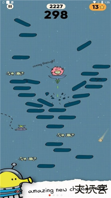 涂鸦跳跃2下载 v1.5.12