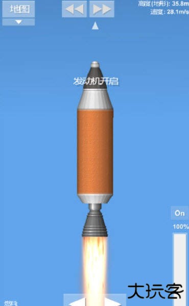 火箭航天模拟器3D版下载 v1.1
