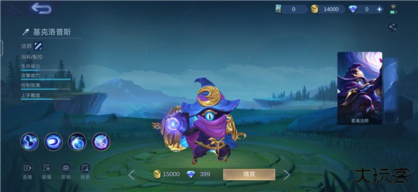 决胜巅峰官服下载 v1.4.91.4571