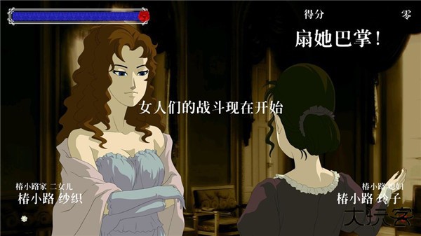 蔷薇与椿下载 v1.0.15