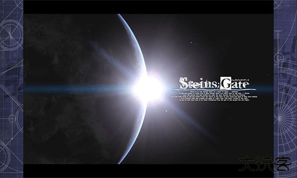 命运石之门下载 v1.0.4