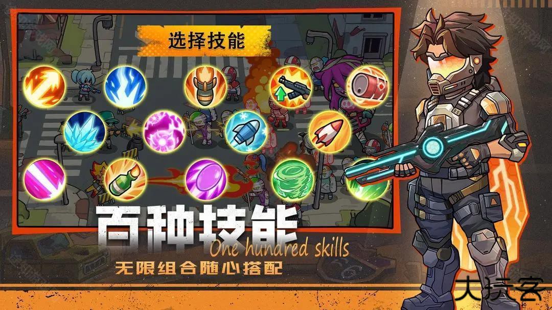 决战狙击战场免广告