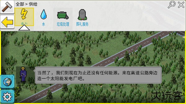 西奥小镇原版下载 v1.12.25a