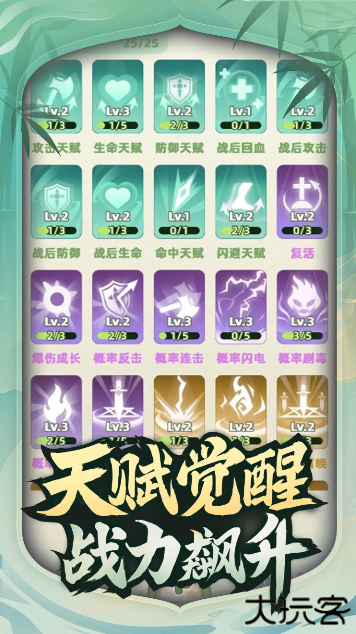 让你先跑40米下载 v1.0.6