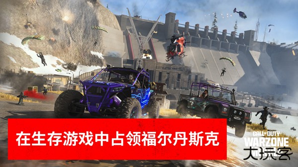 使命召唤战区下载 v4.5.2.22729281